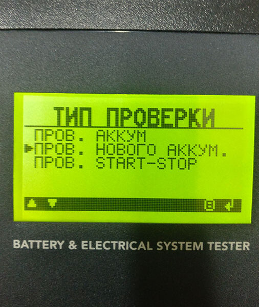 тестер аккумуляторов Midtronics