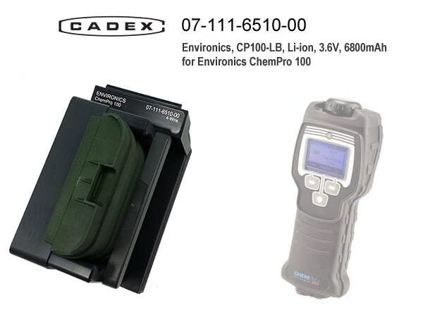 Адаптер Cadex для Environics ChemPro 100 Adapter