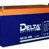 4270.970 100x100 - Аккумулятор Delta GX 12-230 12В 230Ач 520x269x208 мм Обратная (-+)