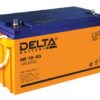 4901.970 100x100 - Аккумулятор Delta HR 12-65 12В 65Ач 350x167x179 мм Прямая (+-)