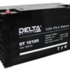 5468.200 100x100 - Аккумулятор Delta DT 12120 12В 120Ач 410x176x226 мм Прямая (+-)