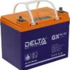 6235.970 100x100 - Аккумулятор Delta GX 12-33 12В 33Ач 195x130x180 мм Прямая (+-)