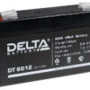 6734.200 100x100 - Аккумулятор Delta DT 6012 6В 1,2Ач 97x24x58 мм Прямая (+-)