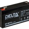 6738.970 100x100 - Аккумулятор Delta DT 6015 6В 1,5Ач 97x24x58 мм Прямая (+-)