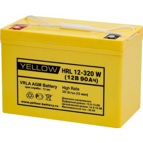 Yellow HRL 12 320W YL - Аккумулятор Yellow HRL 12-320W YL 12В 90Ач 307x169x208 мм Прямая (+-)