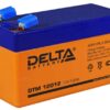 batareya delta dtm 12012 12v 1 2ah 1 100x100 - Аккумулятор Delta DTM 12012 12В 1,2Ач 97x43x58 мм Обратная (-+)