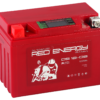 ds 12 09 100x100 - Аккумулятор Red Energy DS 1209 12В 9Ач 140CCA 150x86x108 мм Прямая (+-)