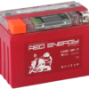 ds 12 11 100x100 - Аккумулятор Red Energy DS 1211 12В 11Ач 220CCA 151x86x112 мм Прямая (+-)
