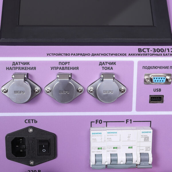 тестер емкости акб, тестер акб, тестер емкости, электронная нагрузка, нагрузочное устройство, БНР, тестер для аккумуляторов, измеритель емкости аккумулятора