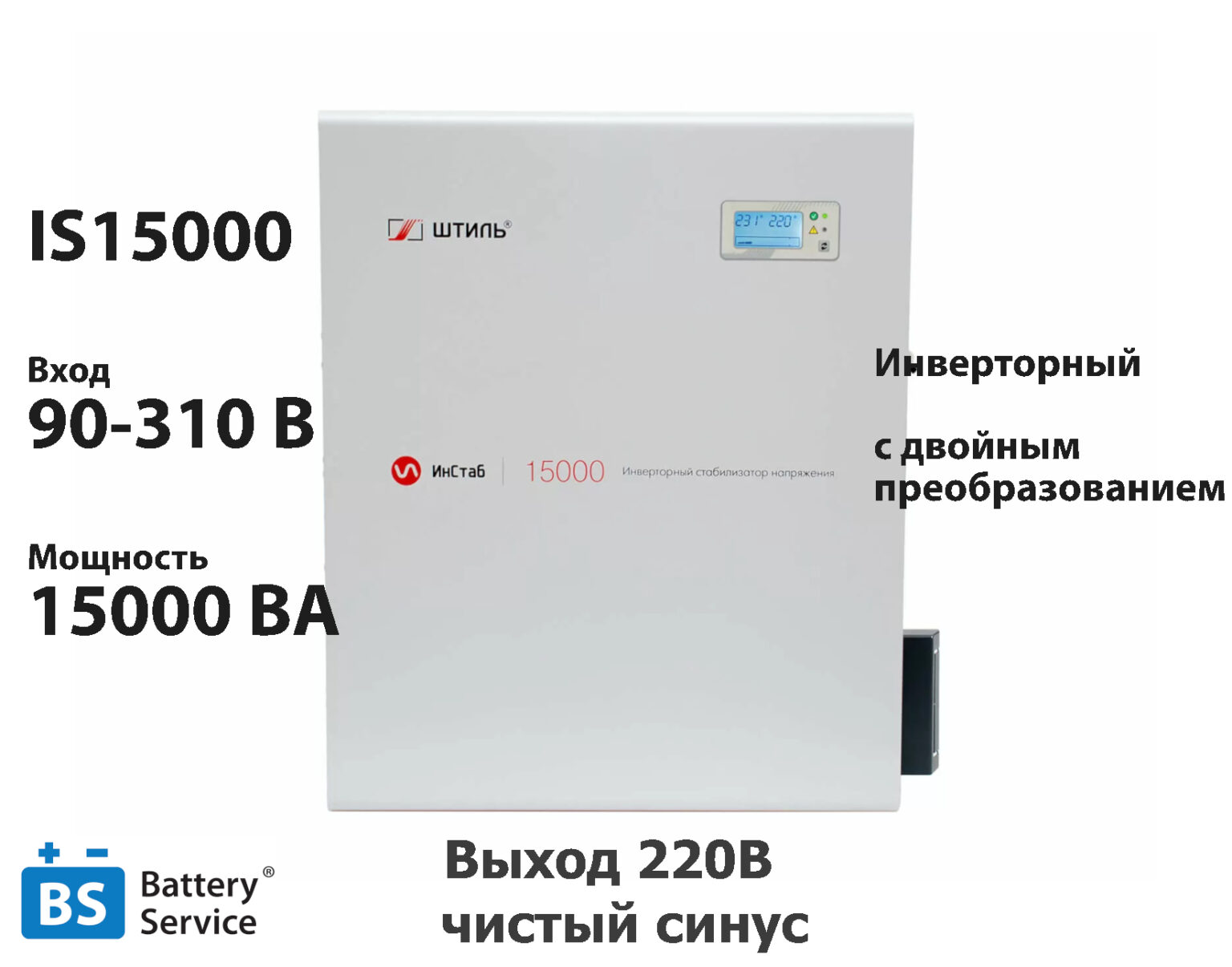 Avr typhoon 1000 схема