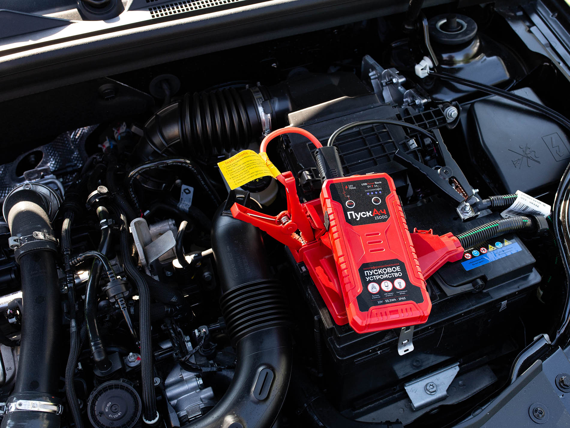 пускач подключение