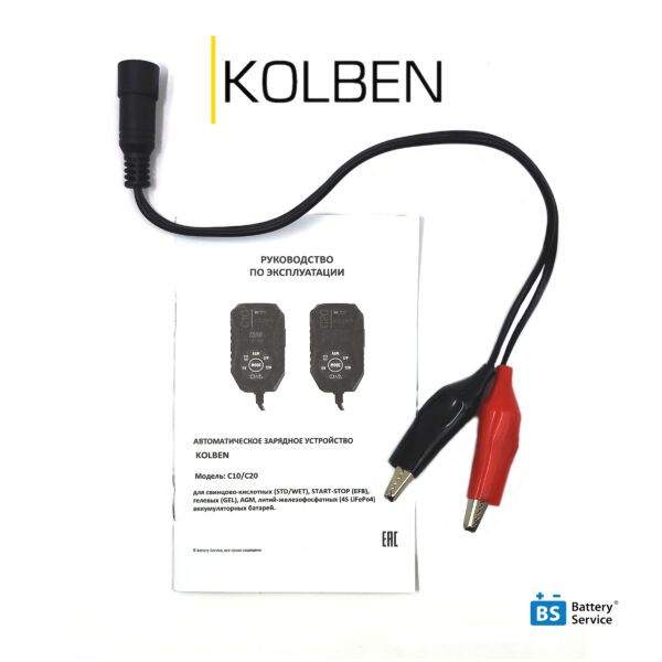 kolben c20 insruction cable ozon 600x600 - Зарядное устройство для мото, ИБП аккумуляторов 6/12В, 2,0A KOLBEN C20, KB-C20