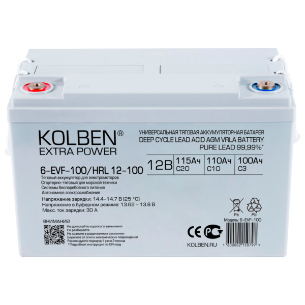 6 evf 100 kolben top 600x600 - Аккумулятор KOLBEN 6-EVF-100 12В 110Ач (C10) 330x170x215 мм прямая(+-)