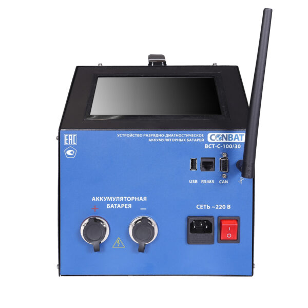 BCT-C-100/30 Разрядно-зарядное устройство аккумуляторов Conbat, тестер емкости акб, тестер акб, тестер емкости, электронная нагрузка, нагрузочное устройство, БНР, тестер для аккумуляторов, измеритель емкости аккумулятора