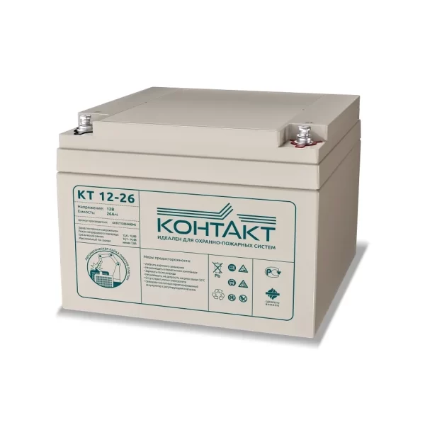 Аккумуляторная батарея КТ 12-26 Контакт ОПС 12В 26Ач