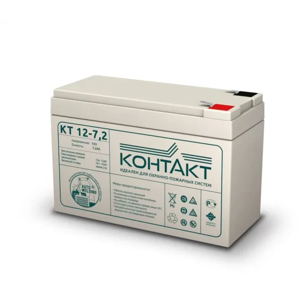 Аккумуляторная батарея КТ 12-7.2 Контакт ОПС 12В 7.2Ач