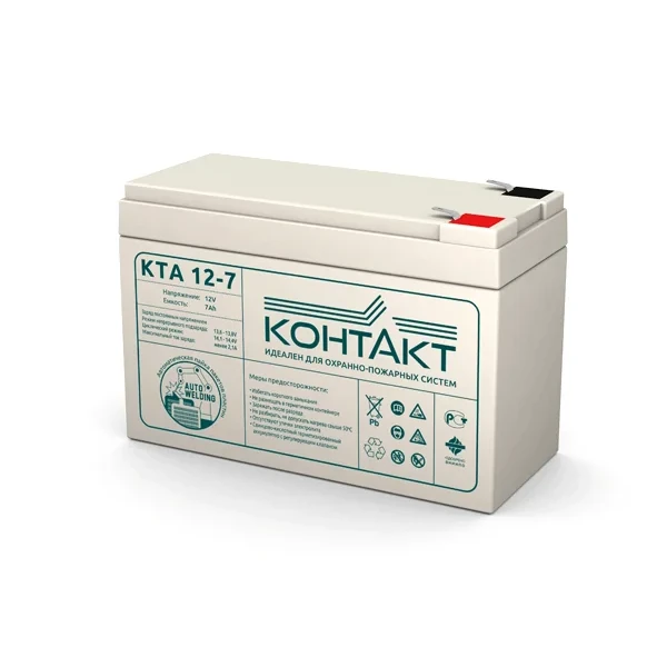 Аккумуляторная батарея КТА 12-7 Контакт ОПС 12В 7Ач